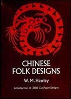 Chinese Folk Designs (Dover Pictorial Archive Series)