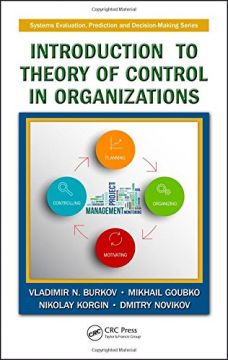 Introduction To Theory Of Control In Organizations
