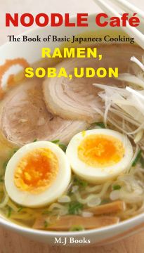 Noodle Café Ramen, Soba, Udon: The Book Of Basic Japanees Cooking