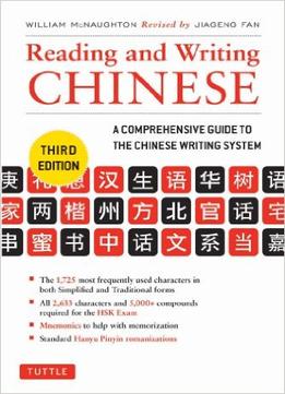 Reading And Writing Chinese, 3Rd Edition