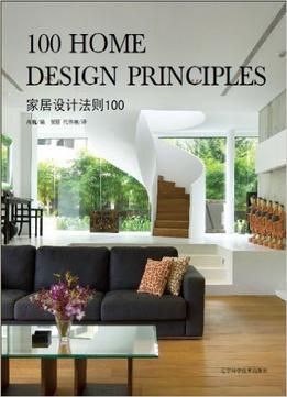 100 Home Design Principles (English/Chinese Bilingual Edition)