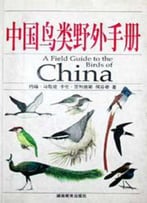 A Field Guide To The Birds Of China (In Chinese And Latin Names Index)