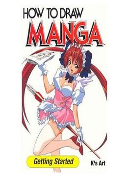 How To Draw Manga: Getting Started