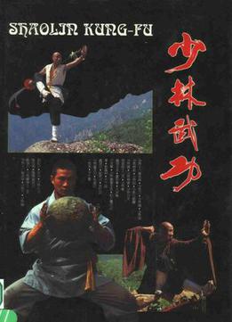 Shaolin Kung-Fu