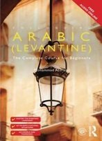 Colloquial Arabic (Levantine): The Complete Course For Beginners (Colloquial Series)