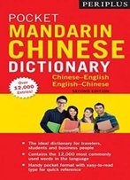 Periplus Pocket Mandarin Chinese Dictionary: Chinese-English English-Chinese (Fully Romanized) (Periplus Pocket Dictionaries)