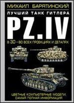 Pz.Iv - Luchshiy Tank Gitlera V 3d