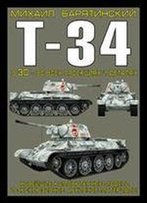T-34 V 3d - Vo Vseh Proektsiyah I Detalyah [Russian]