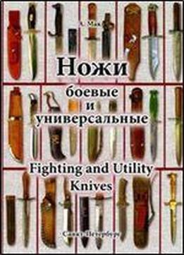 Combat Knives And Universal A Handbook - The Determinant. / Nozhi Boevye I Universalnye Spravochnik - Opredelitel. [russian]