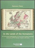 In The Lands Of The Romanovs: An Annotated Bibliography Of First-Hand English-Language Accounts Of The Russian Empire (1613-1917) [Russian]