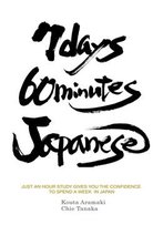 7 Days 60 Minutes Japanese