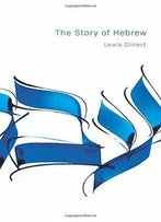 The Story Of Hebrew