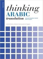 Thinking Arabic Translation: A Course In Translation Method: Arabic To English, 2nd Edition