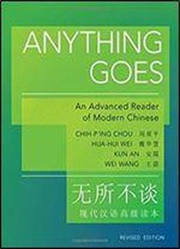 Anything Goes: An Advanced Reader Of Modern Chinese (the Princeton Language Program: Modern Chinese)