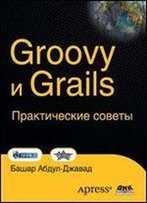 Groovy And Grails. Practical Advice (Russian Edition)