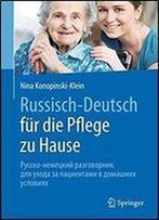 Russisch - Deutsch Fur Die Pflege Zu Hause: - (German And Russian Edition)