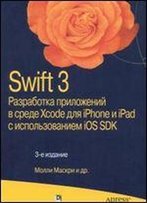 Swift 3. Razrabotka Prilozheniy V Srede Xcode Dlya Iphone I Ipad S Ispolzovaniem Ios Sdk