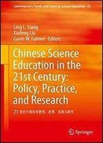 Chinese Science Education In The 21st Century: Policy, Practice, And Research