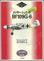 Messerschmitt Bf109g-6 (Modeler's Eye Series 3) [Japanese / English]