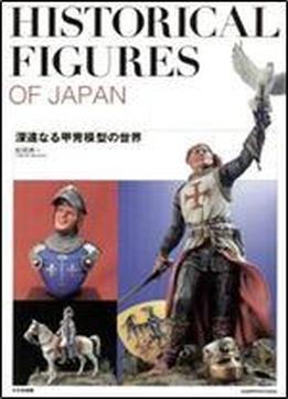 Historical Figures Of Japan [japanese / English]