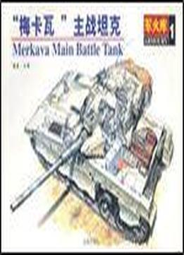 Merkava Main Battle Tank