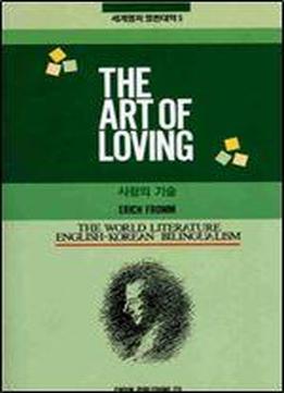 The Art Of Loving (english-korean Edition)