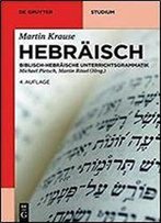 Hebraisch (De Gruyter Studium)