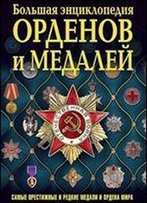 Bolshaia Entsiklopediia Ordenov I Medalei