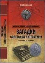 Zagadki Sovetskoi Literatury. Ot Stalina Do Brezhneva
