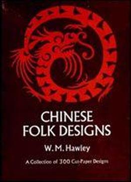 Chinese Folk Designs (dover Pictorial Archive Series)
