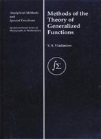 Methods Of The Theory Of Generalized Functions (Analytical Methods And Special Functions)