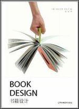 Book Design (english And Chinese Edition)