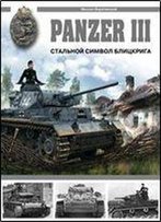 Panzer Iii: