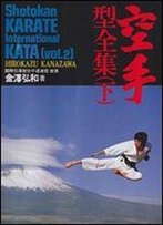 Shotokan Karate International Kata. Volume 2 [English / Japanese / French / Spanish / German]