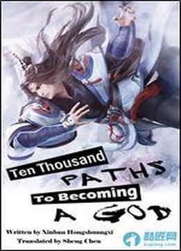 Ten Thousand Paths To Becoming A God