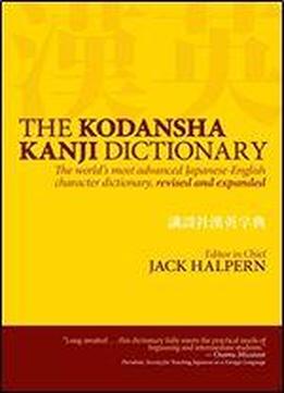 The Kodansha Kanji Dictionary: The World's Most Advanced Japanese-english Character Dictionary
