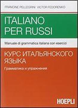 Italiano Per Russi: Manuale Di Grammatica Italiana Con Esercizi