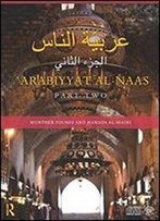 Arabiyyat Al-Naas: 'Arabiyyat Al-Naas: (Part Two) : An Intermediate Course In Arabic