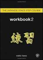 Japanese Stage-Step Complete Course Bundle: The Japanese Stage-Step Course: Workbook 2 (Volume 5)