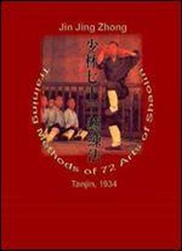 Training Methods Of 72 Arts Of Shaolin