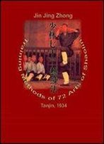Training Methods Of 72 Arts Of Shaolin
