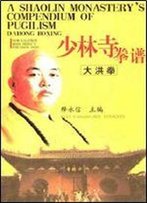 A Shaolin Monastery's Compendium Of Pugilism: Dahong Boxing [English / Chinese]