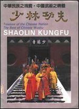 shaolin kung fu books pdf free download