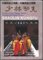 Shaolin Kung Fu: Treasure Of The Chinese Nation - The Best Of Chinese Wushu [Chinese / English]