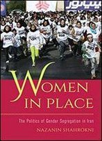 Women In Place: The Politics Of Gender Segregation In Iran